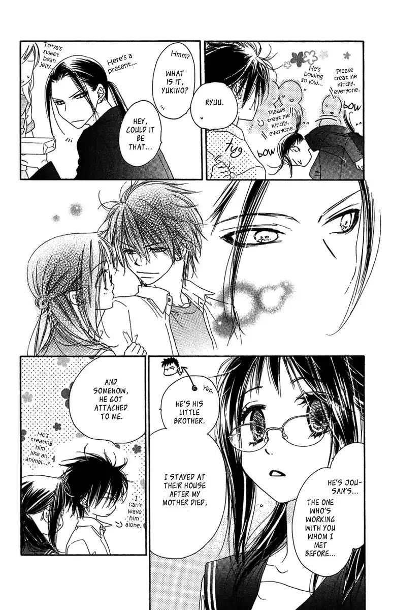 Kiss Hug Chapter 8 12